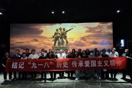 海洋发展党支部组织开展传承爱国主义精神主题党日活动