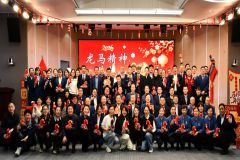 山东海洋发展有限公司2026年新春茶话会圆满举行